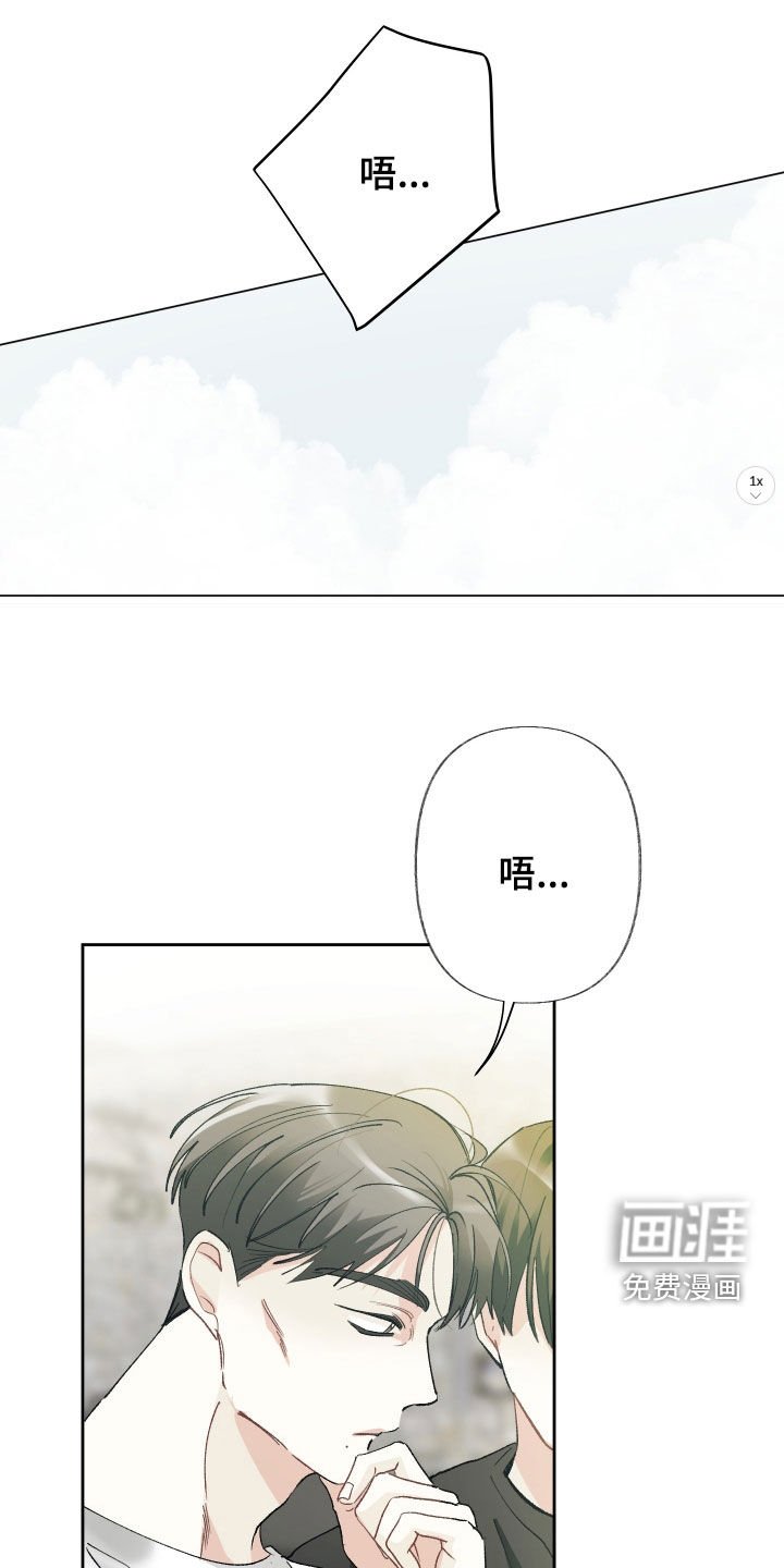 第126章：【第三季】怎么可能不在意