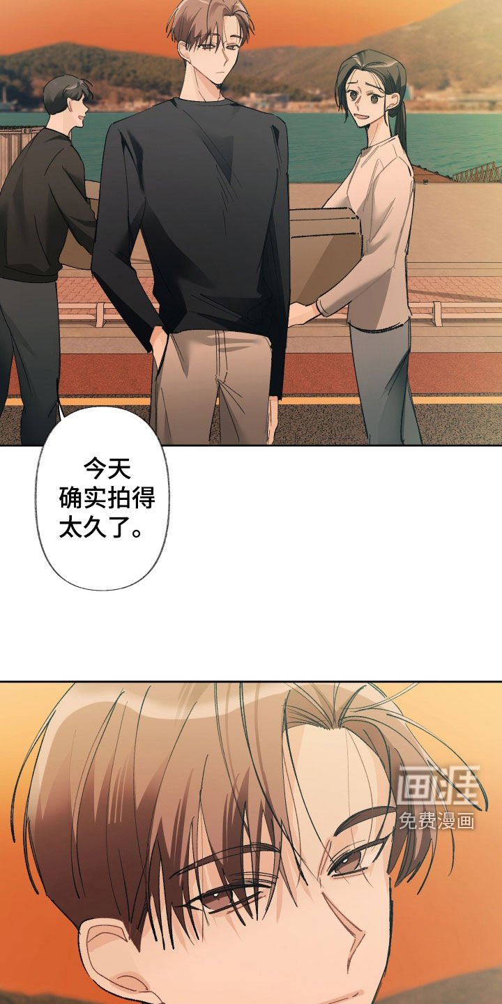 第126章：【第三季】怎么可能不在意