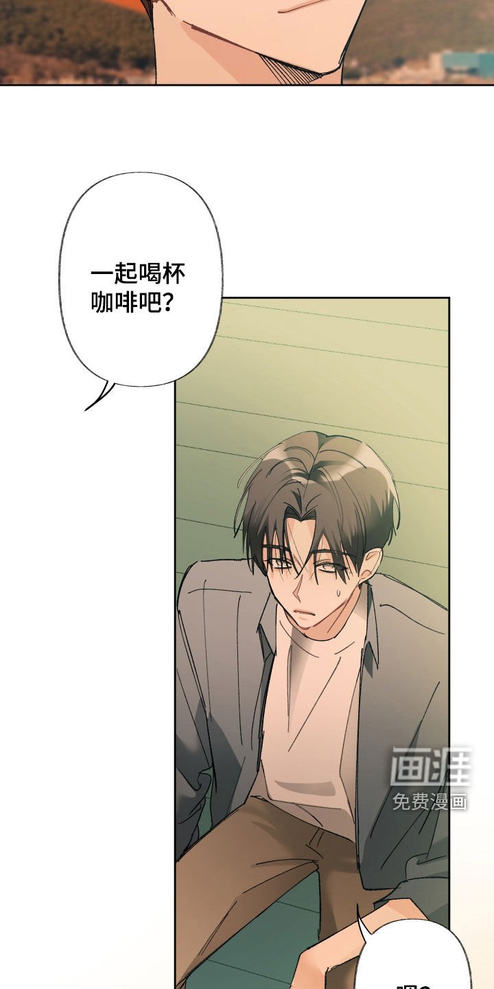 第126章：【第三季】怎么可能不在意
