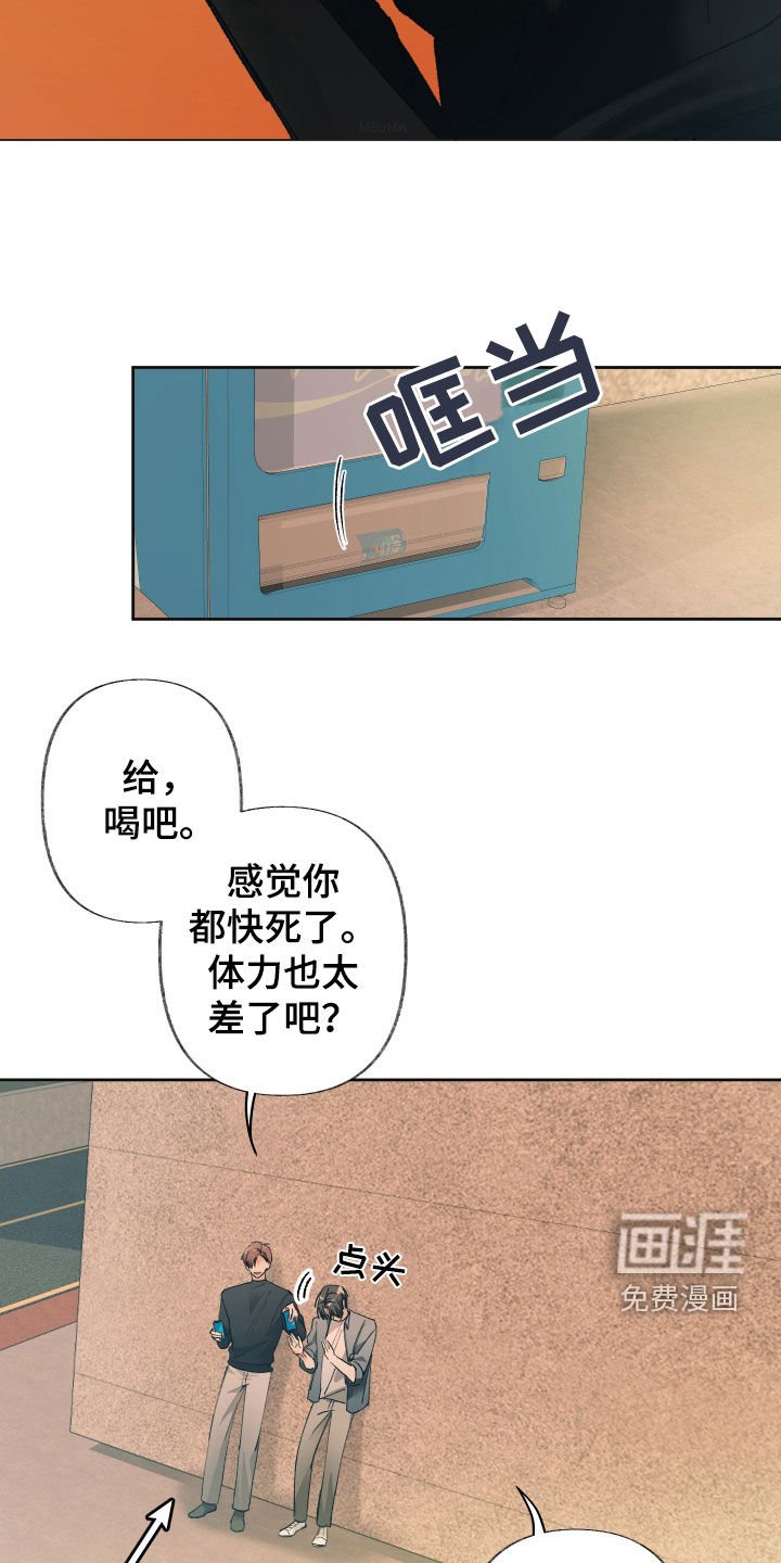 第126章：【第三季】怎么可能不在意