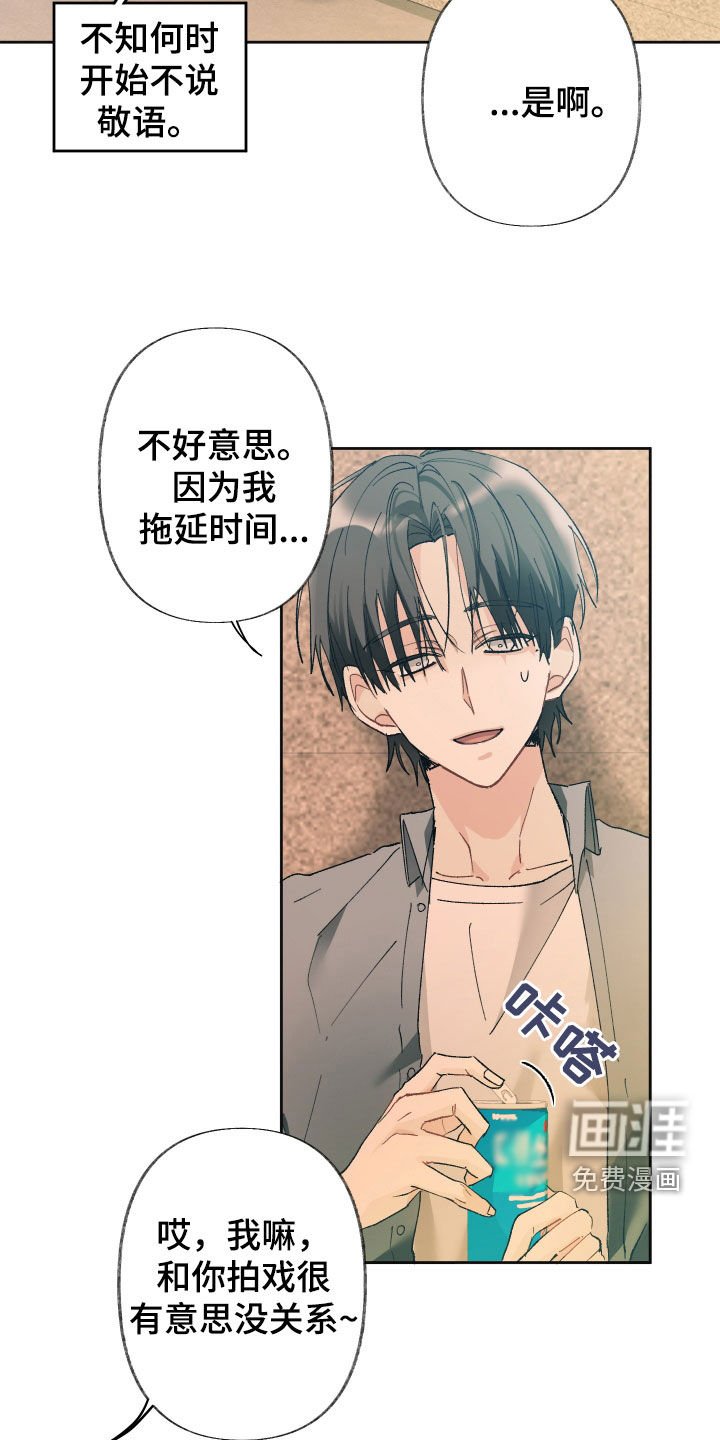 第126章：【第三季】怎么可能不在意