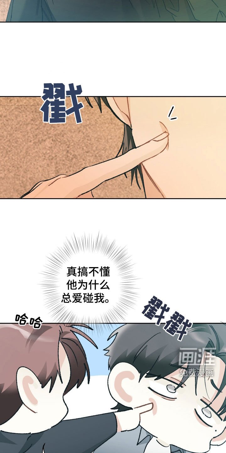 第126章：【第三季】怎么可能不在意