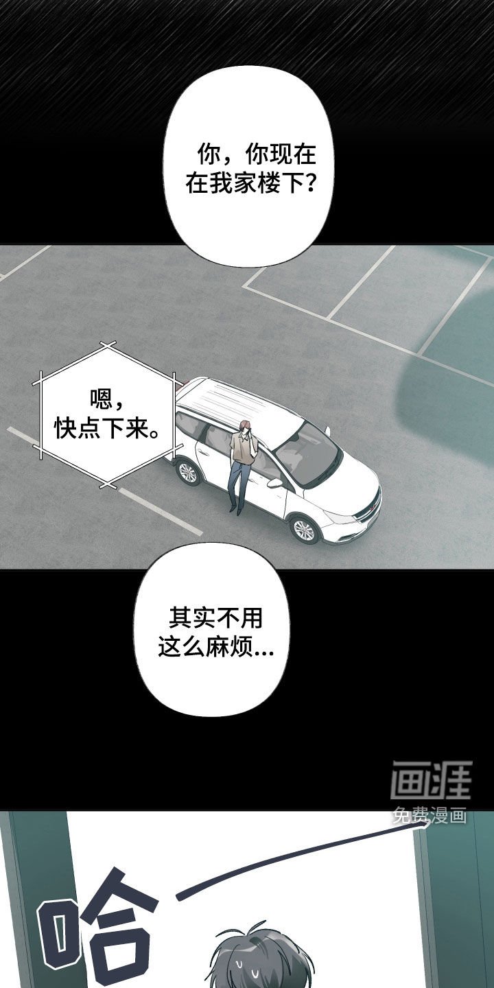 第126章：【第三季】怎么可能不在意