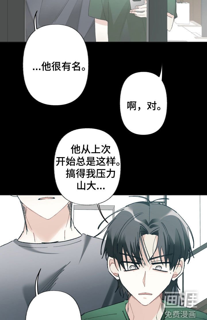 第126章：【第三季】怎么可能不在意