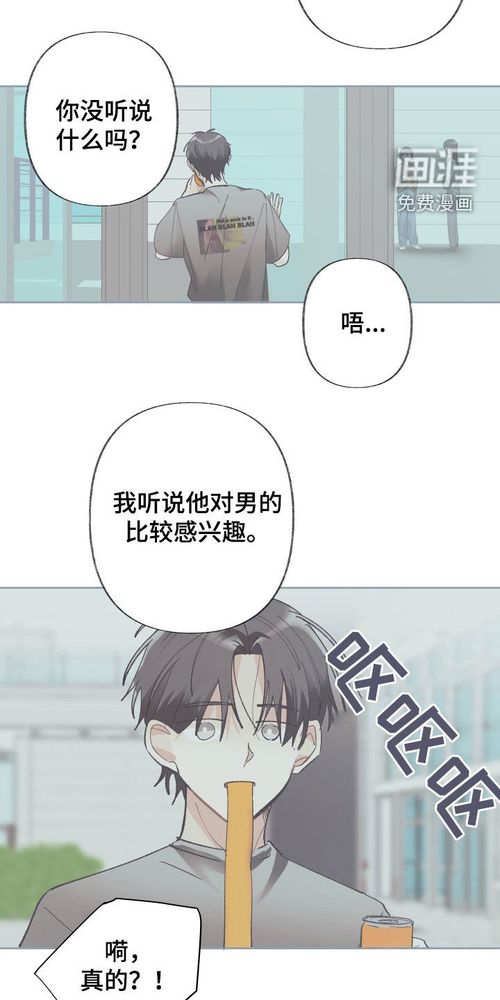 第126章：【第三季】怎么可能不在意