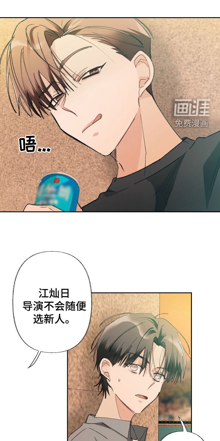 第127章：【第三季】他们说的没错
