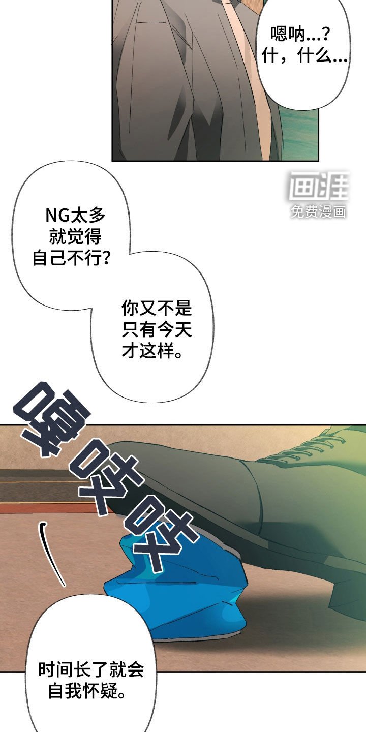 第127章：【第三季】他们说的没错