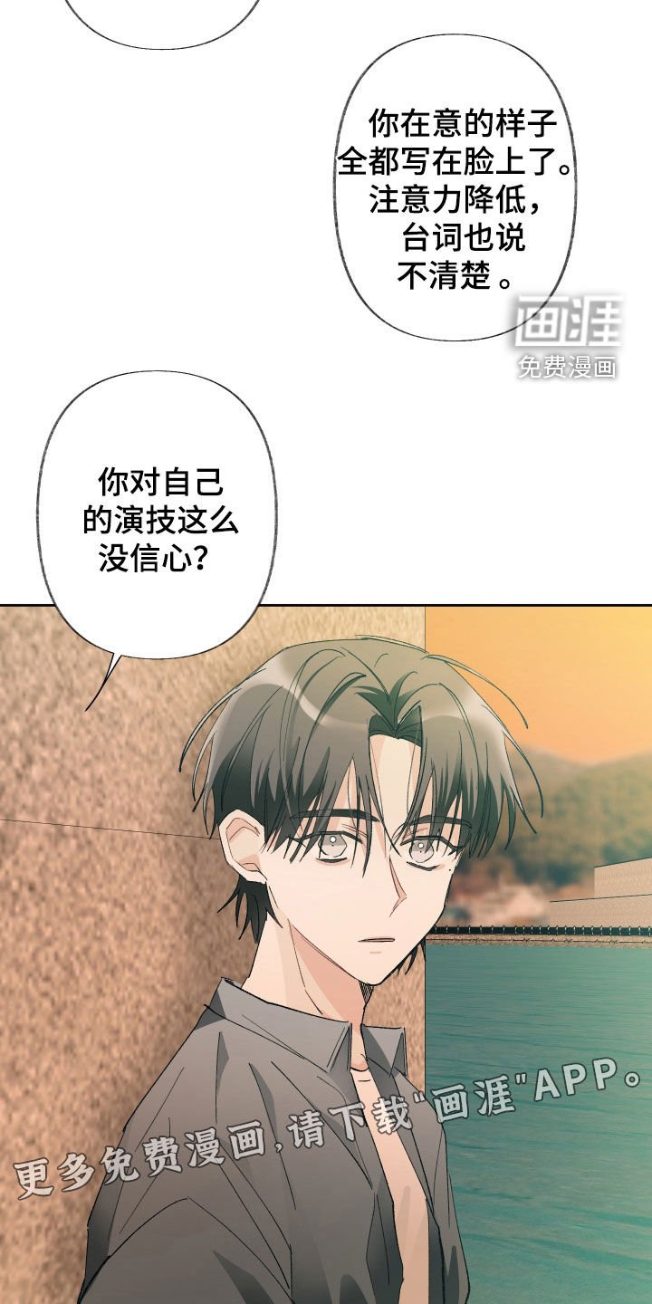 第127章：【第三季】他们说的没错
