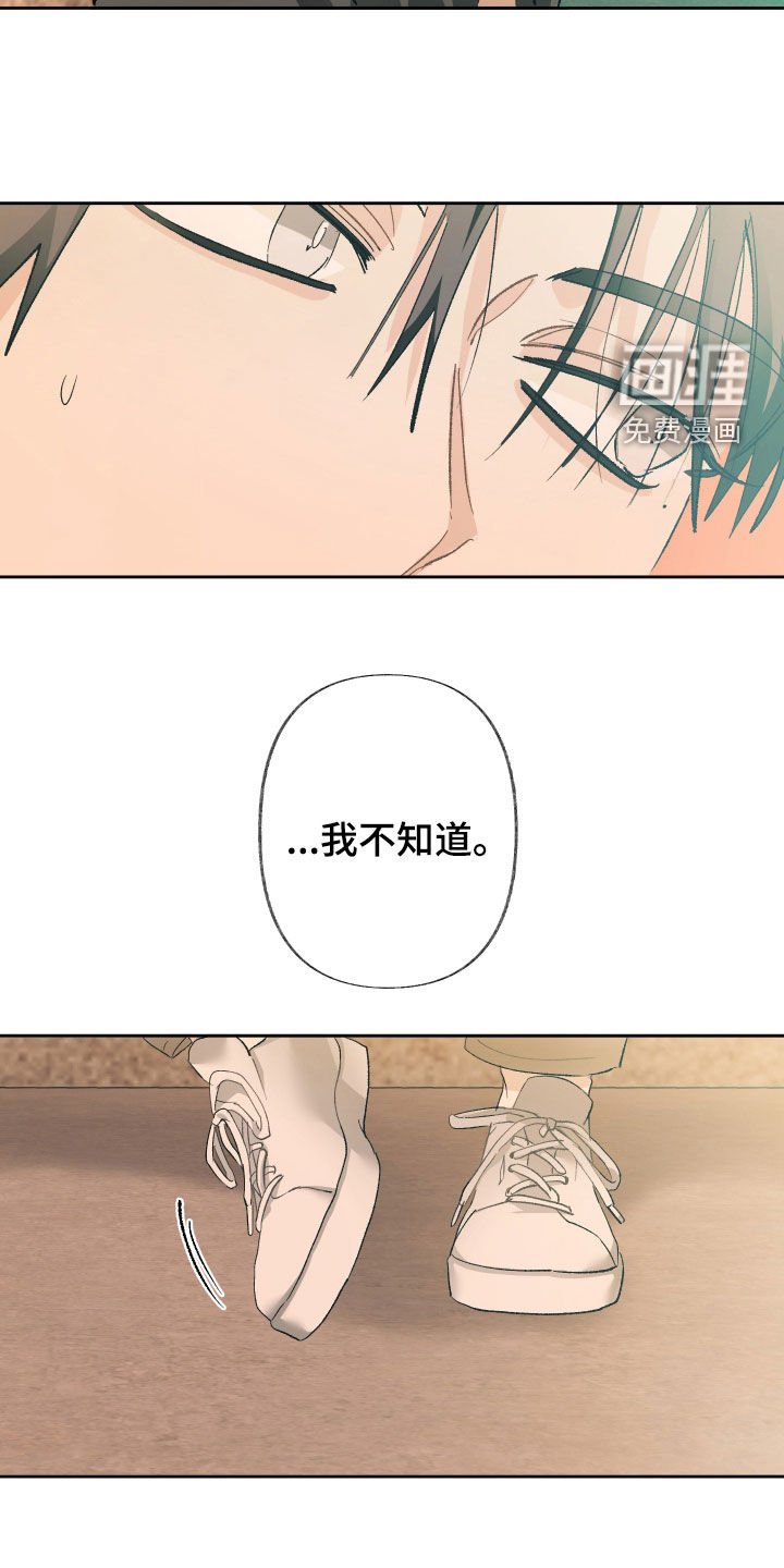 第127章：【第三季】他们说的没错