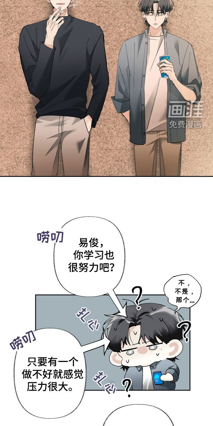 第127章：【第三季】他们说的没错