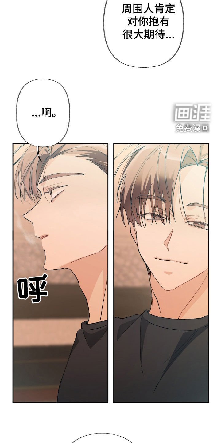 第127章：【第三季】他们说的没错