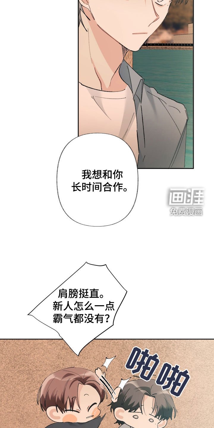 第127章：【第三季】他们说的没错