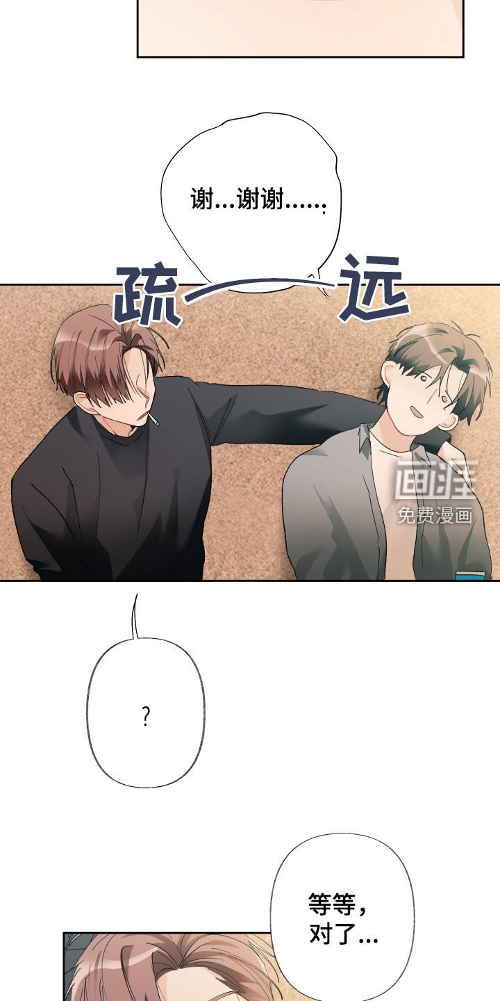 第127章：【第三季】他们说的没错