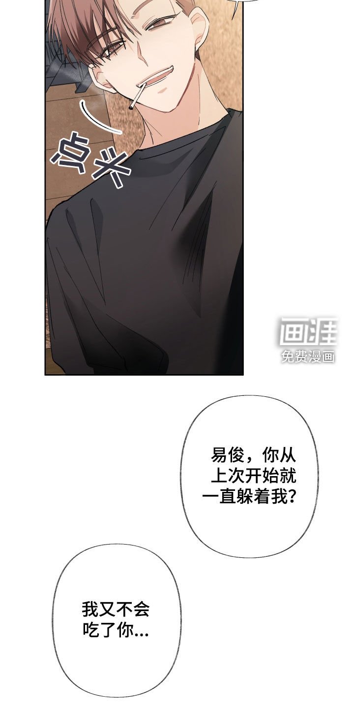 第127章：【第三季】他们说的没错