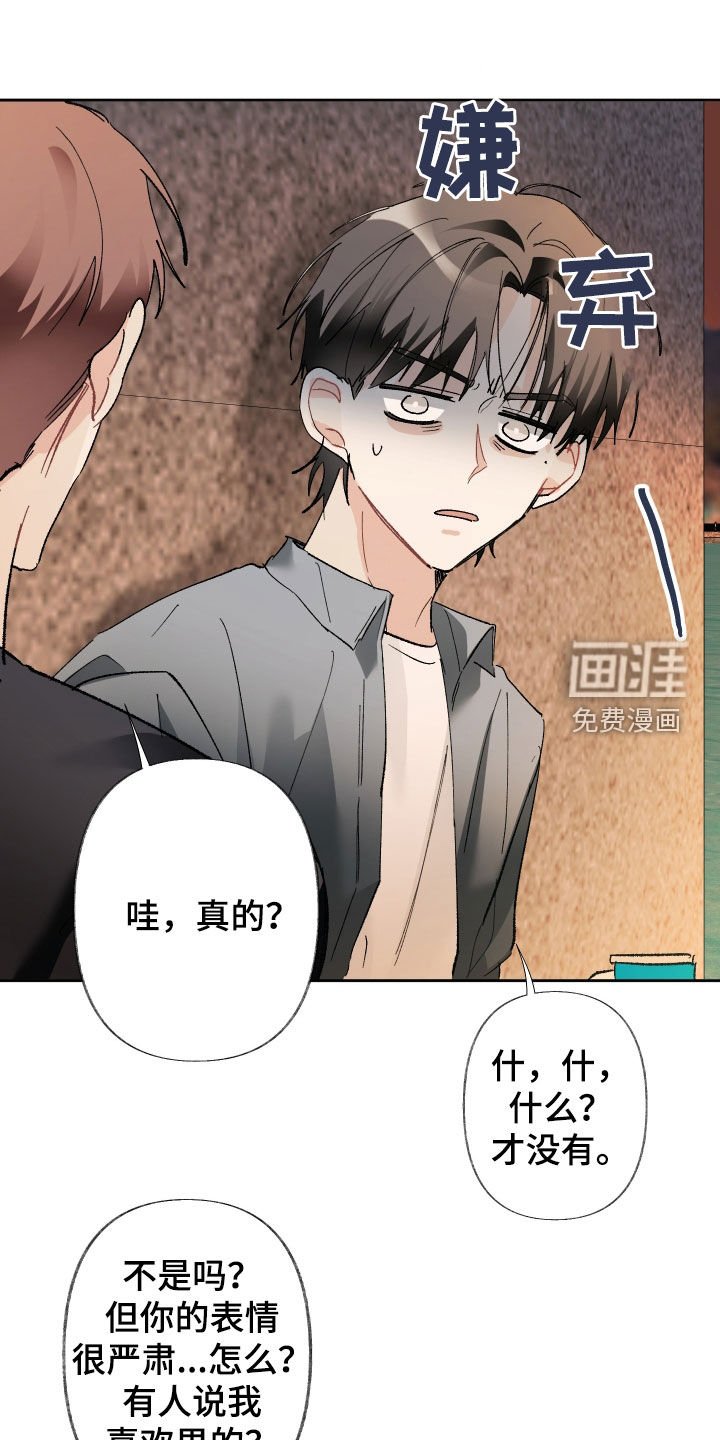 第127章：【第三季】他们说的没错