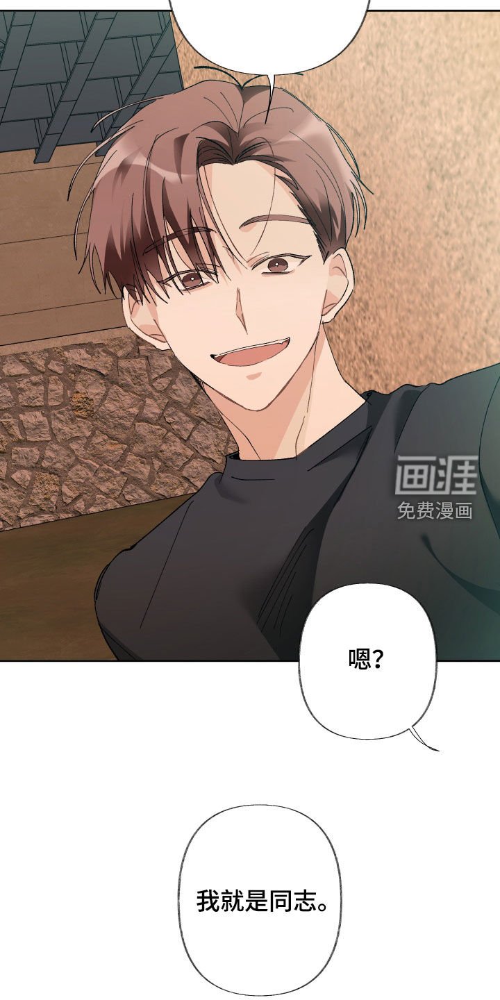 第127章：【第三季】他们说的没错