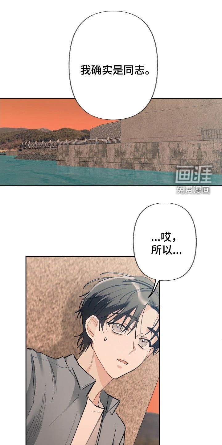 第128章：【第三季】打听