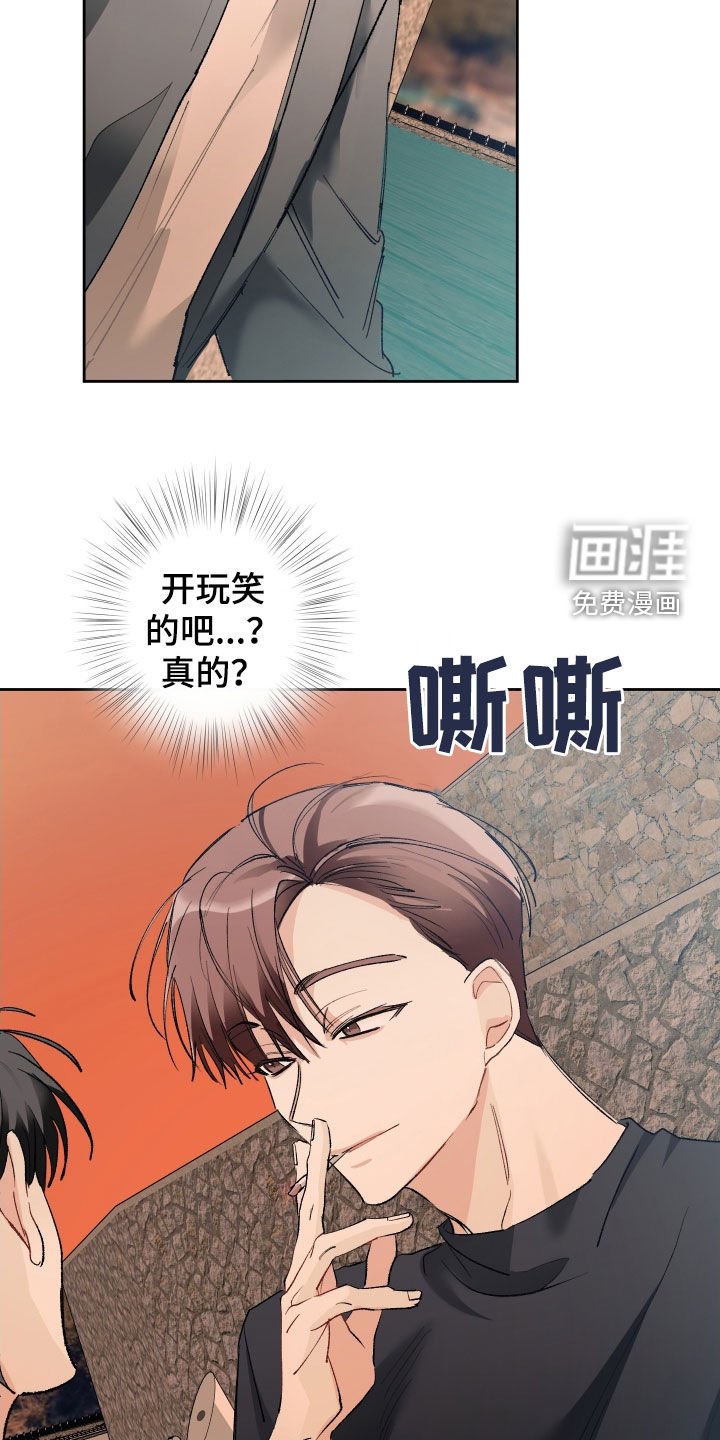 第128章：【第三季】打听