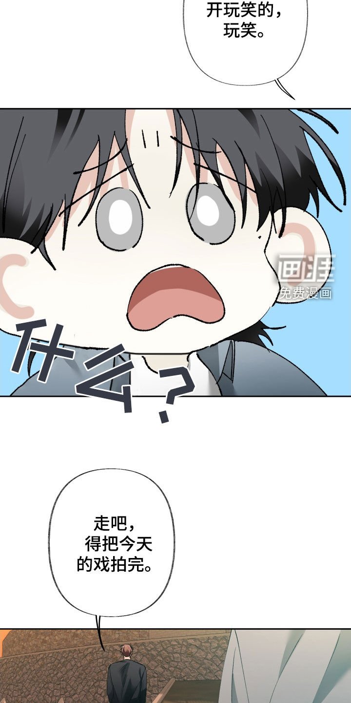第128章：【第三季】打听