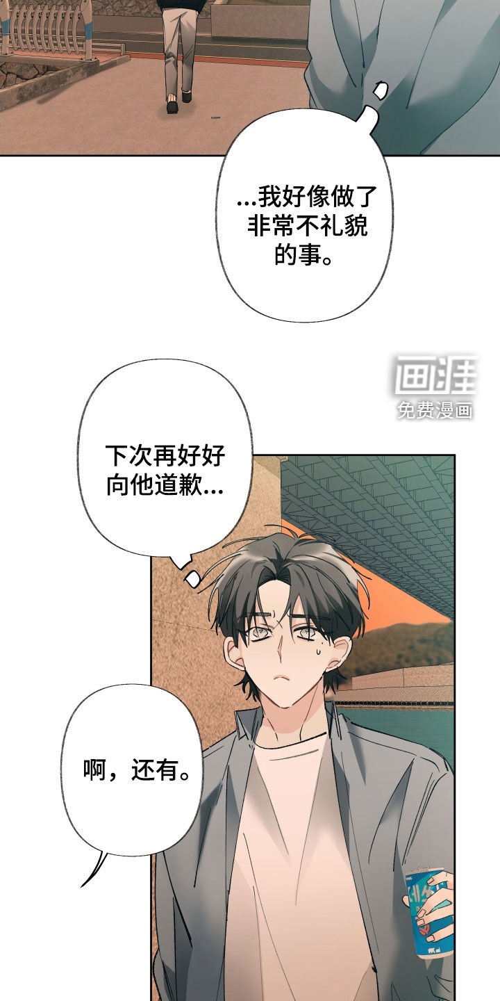 第128章：【第三季】打听