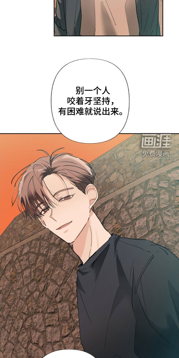 第128章：【第三季】打听