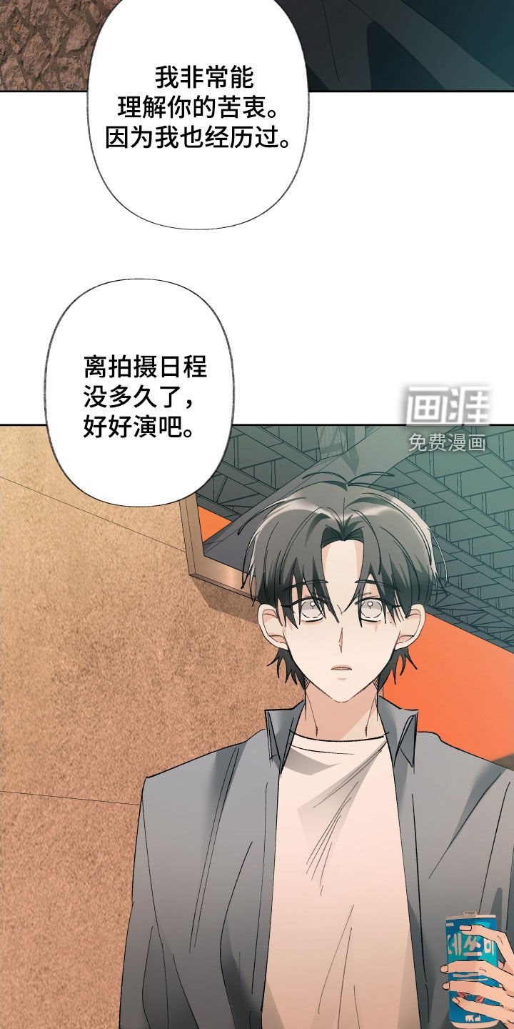 第128章：【第三季】打听