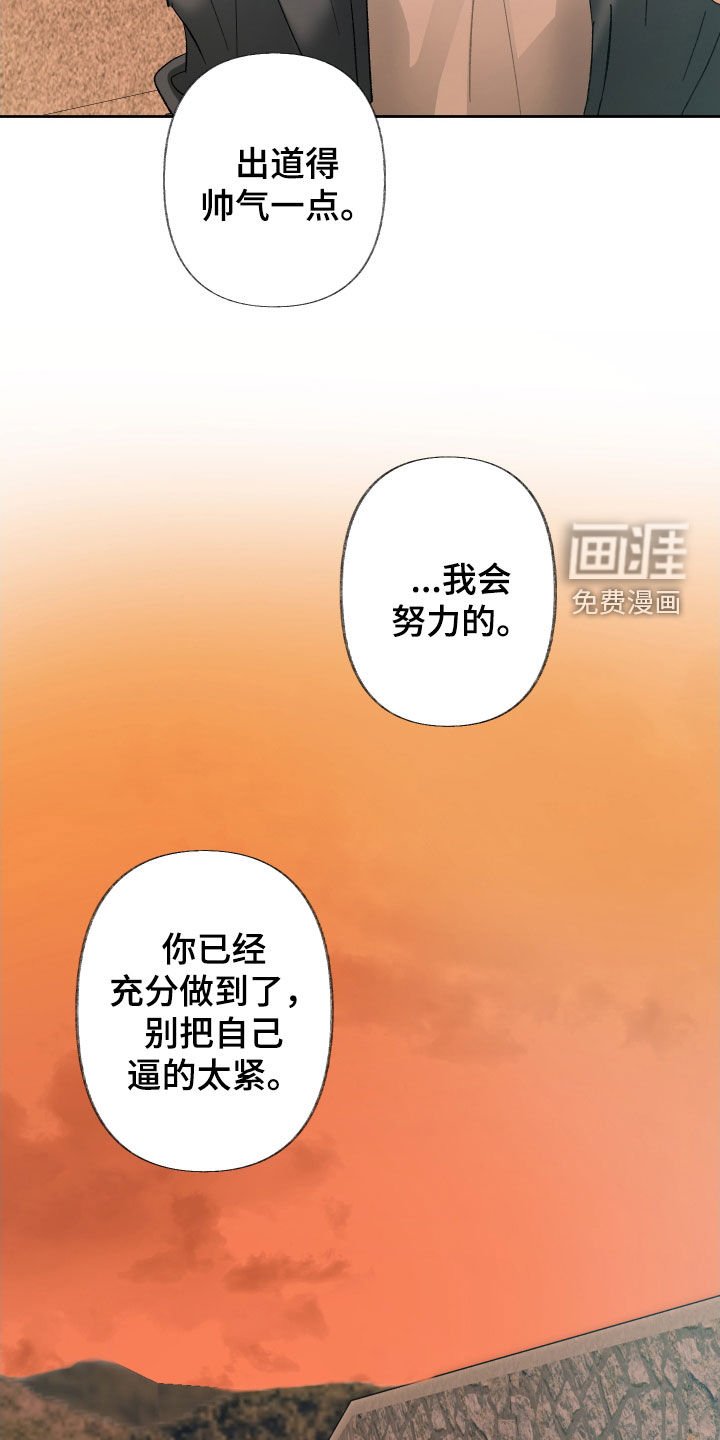 第128章：【第三季】打听