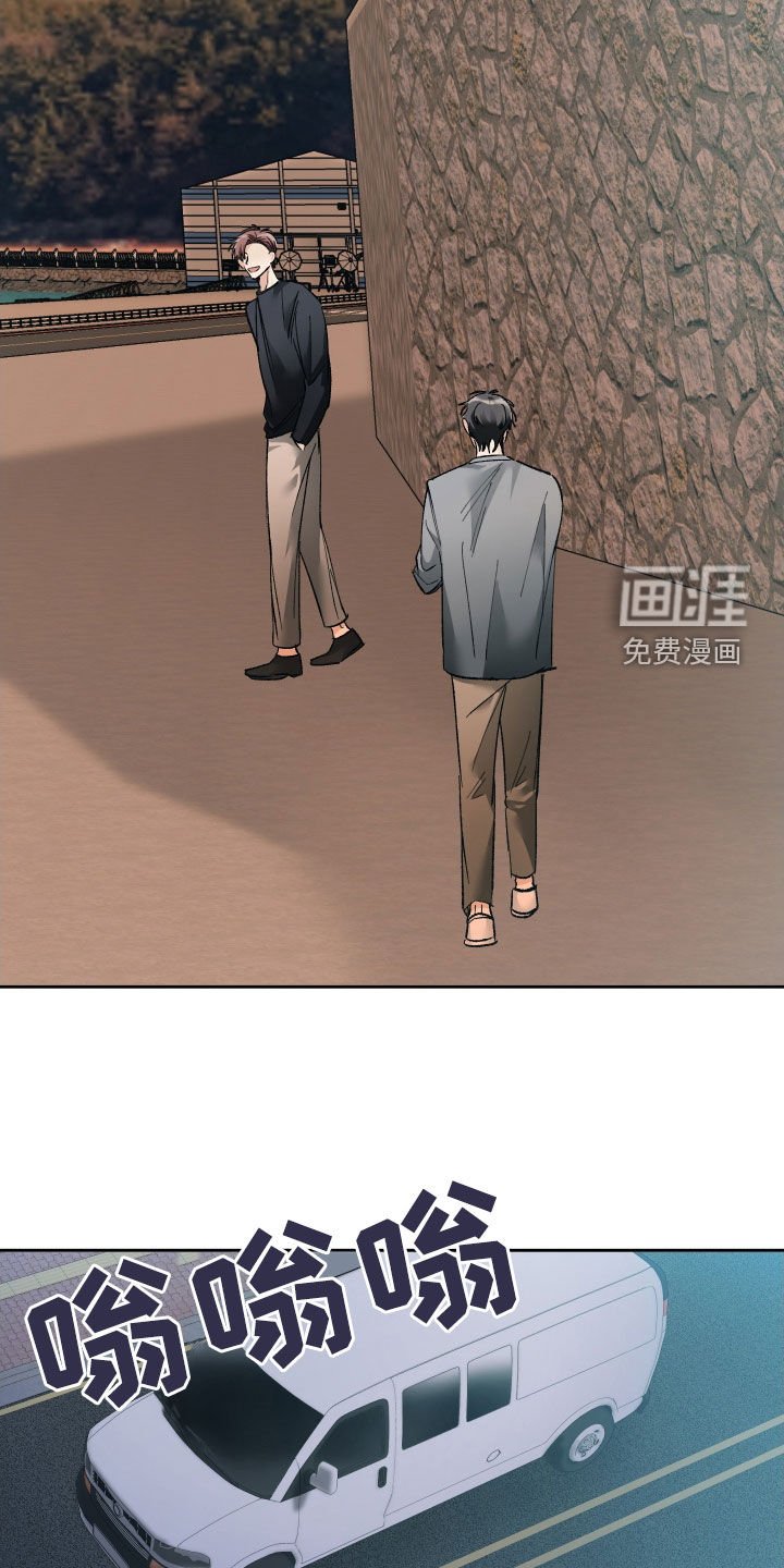 第128章：【第三季】打听