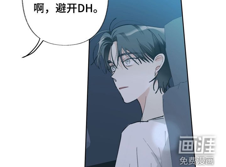 第128章：【第三季】打听