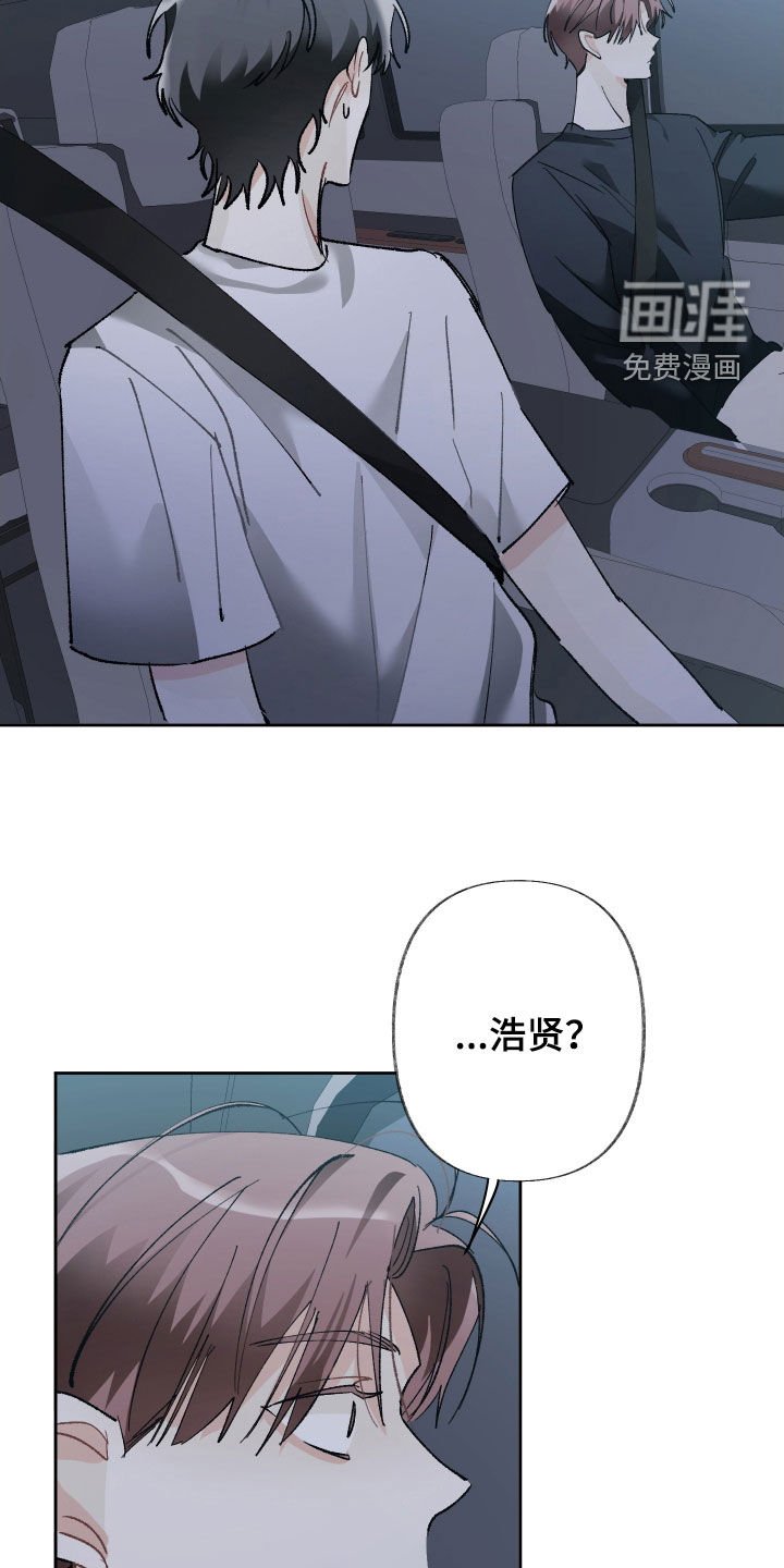第128章：【第三季】打听