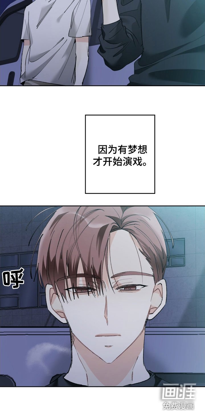 第129章：【第三季】你担心我？