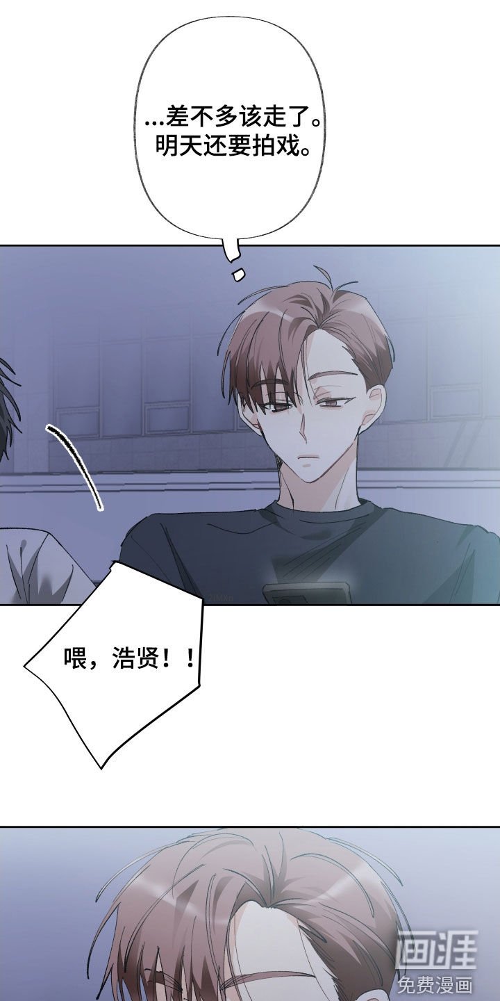 第129章：【第三季】你担心我？