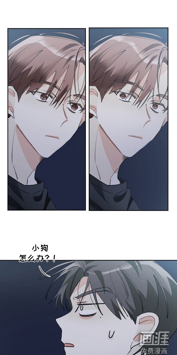 第129章：【第三季】你担心我？