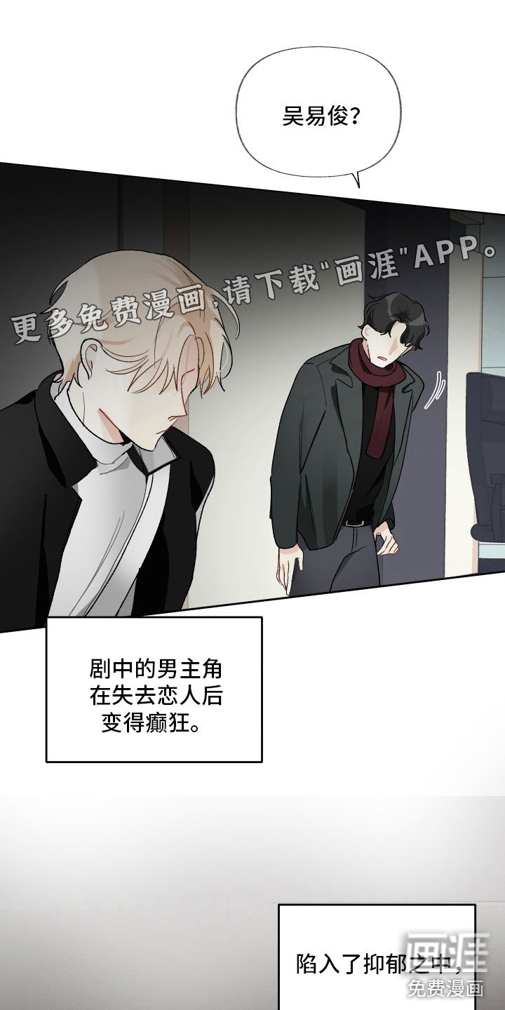第13章：一起吃饭