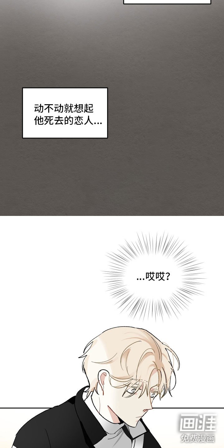 第13章：一起吃饭