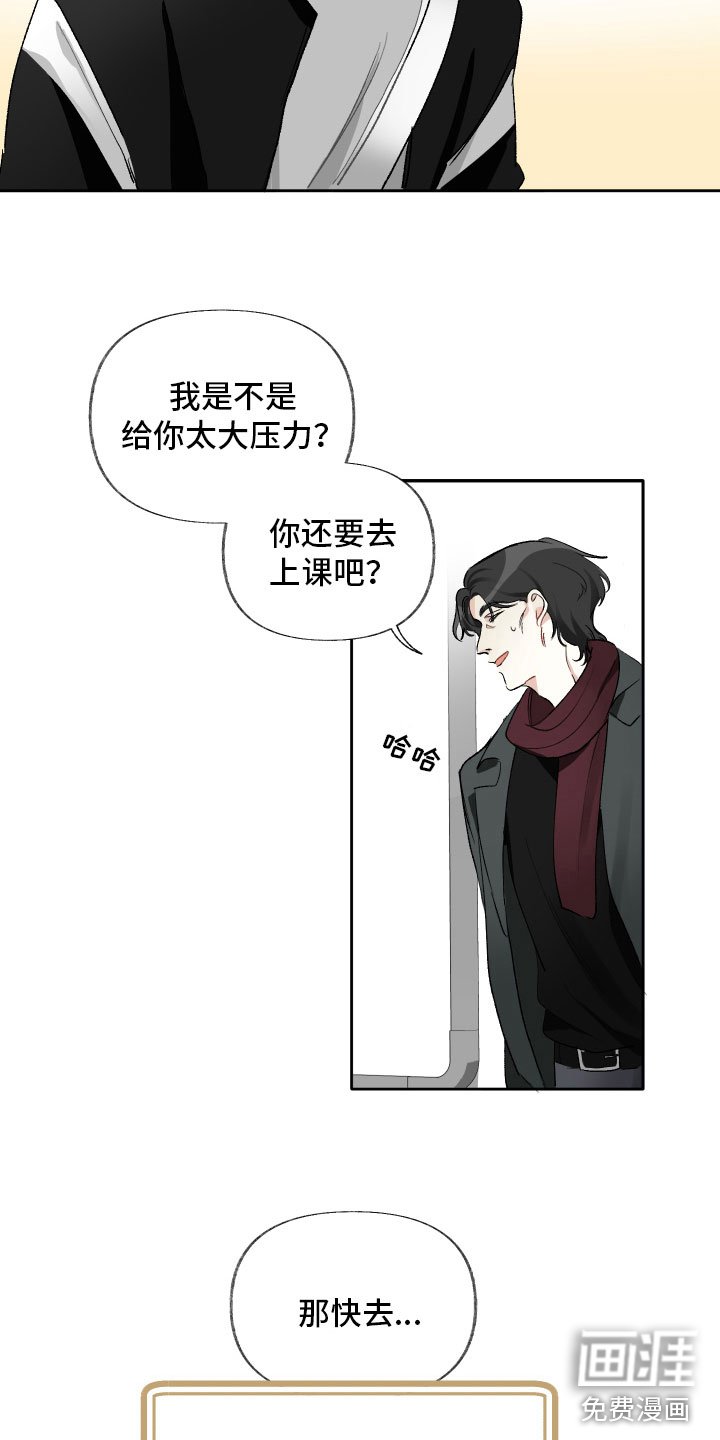 第13章：一起吃饭