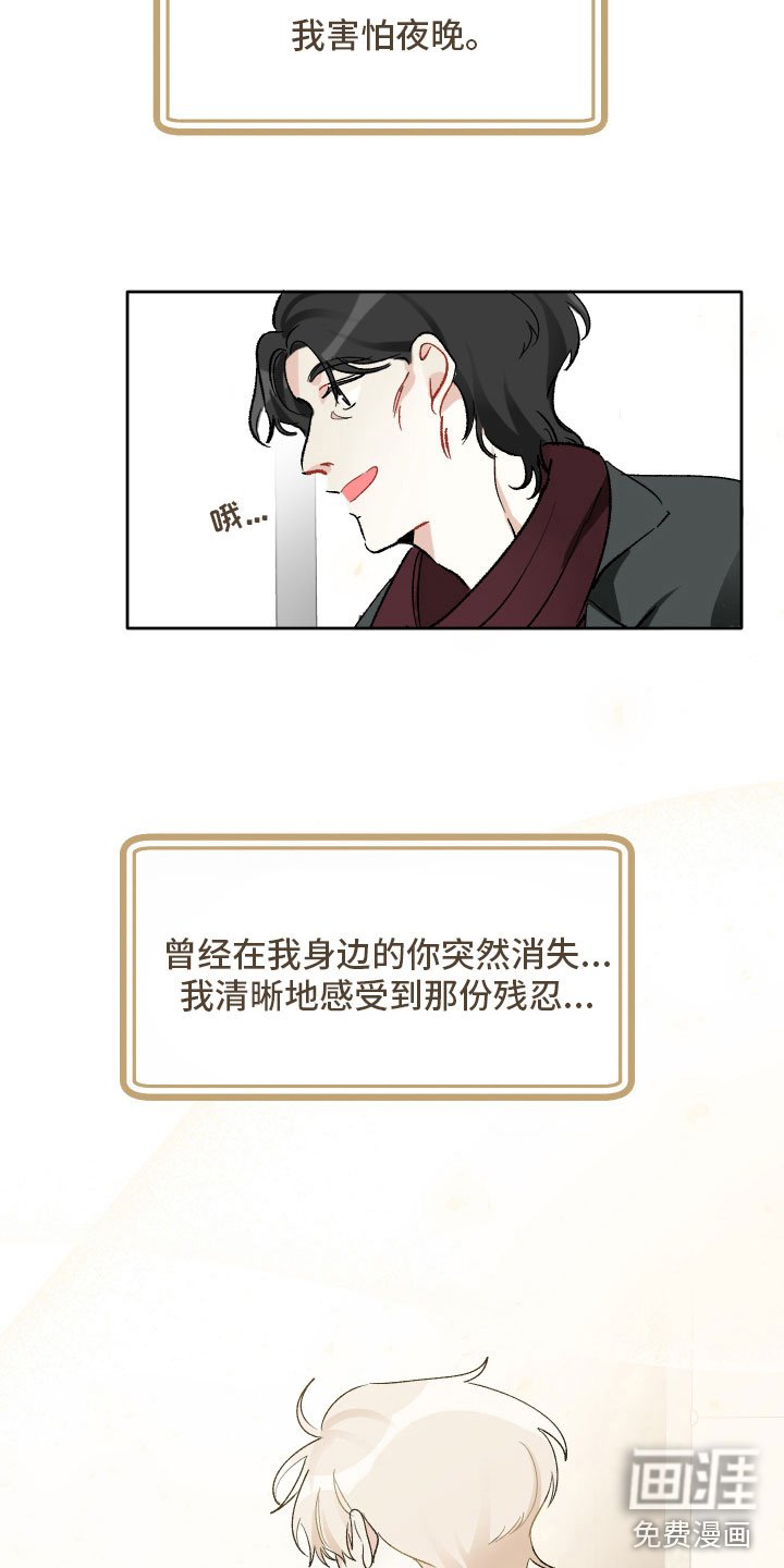 第13章：一起吃饭