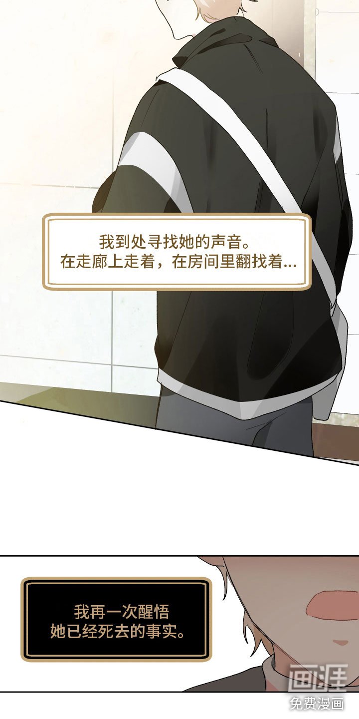 第13章：一起吃饭
