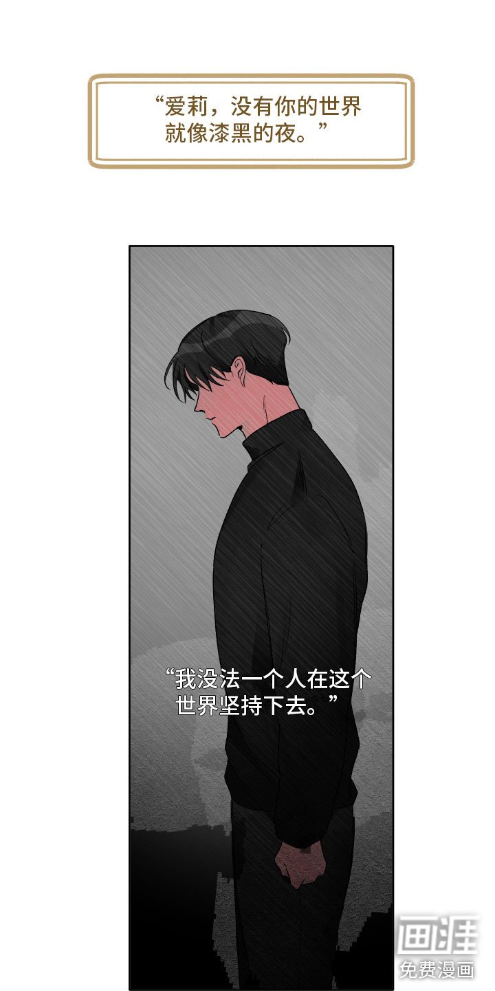 第13章：一起吃饭