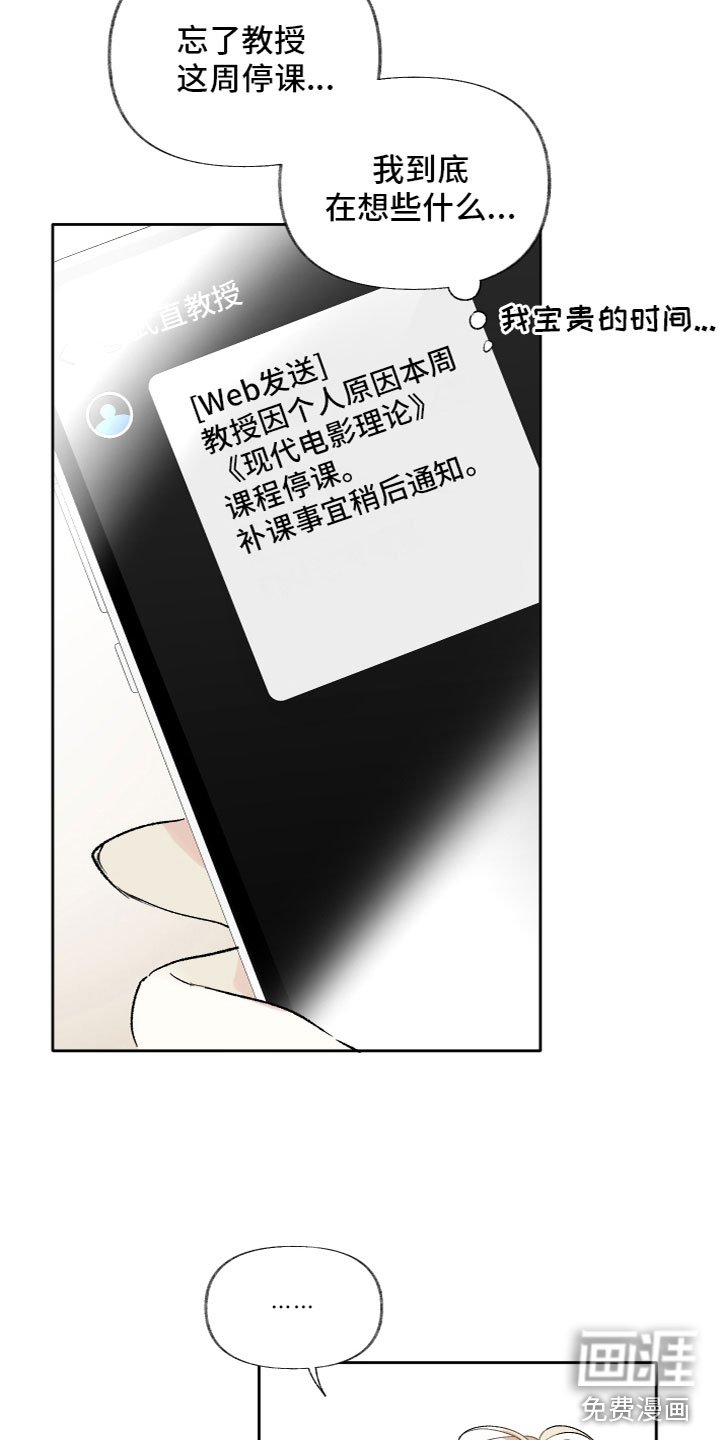 第13章：一起吃饭