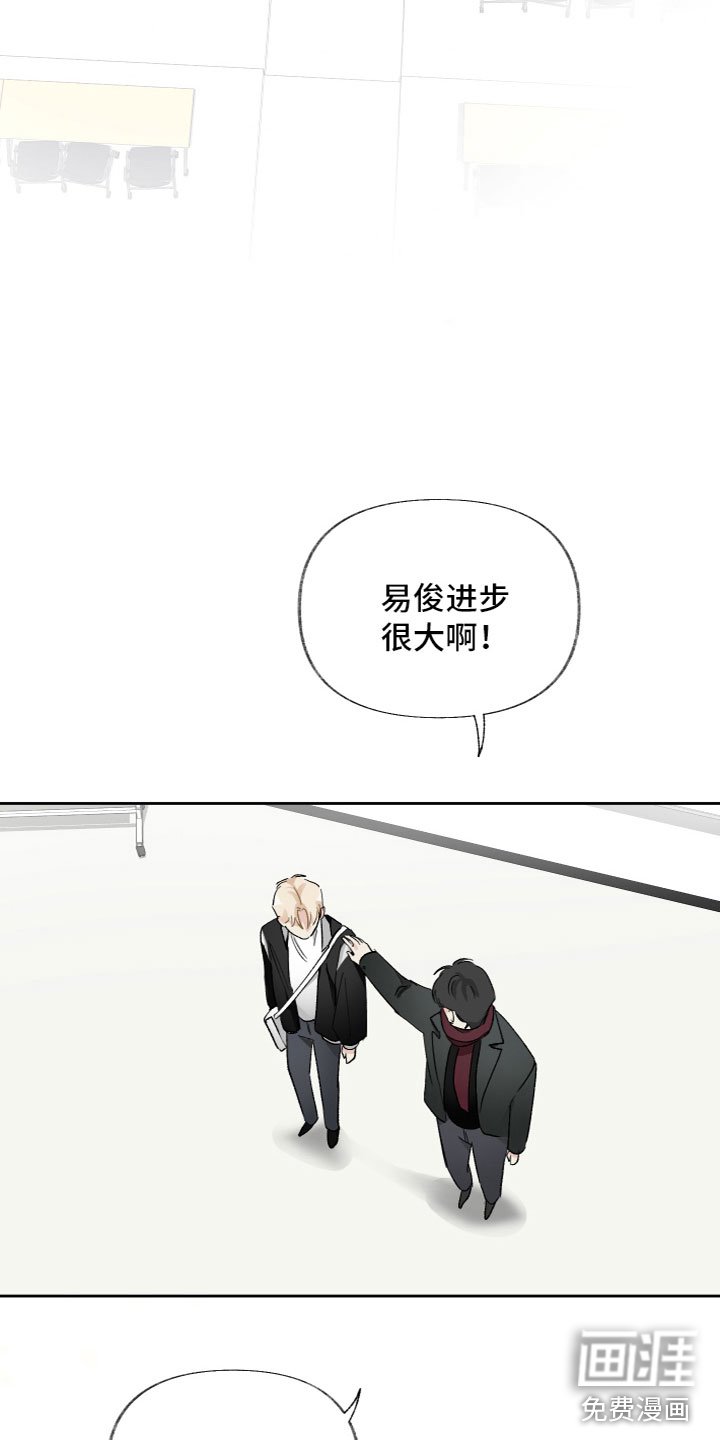 第13章：一起吃饭