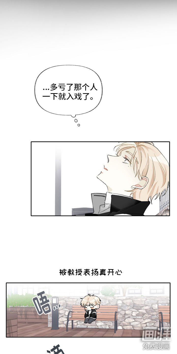 第13章：一起吃饭