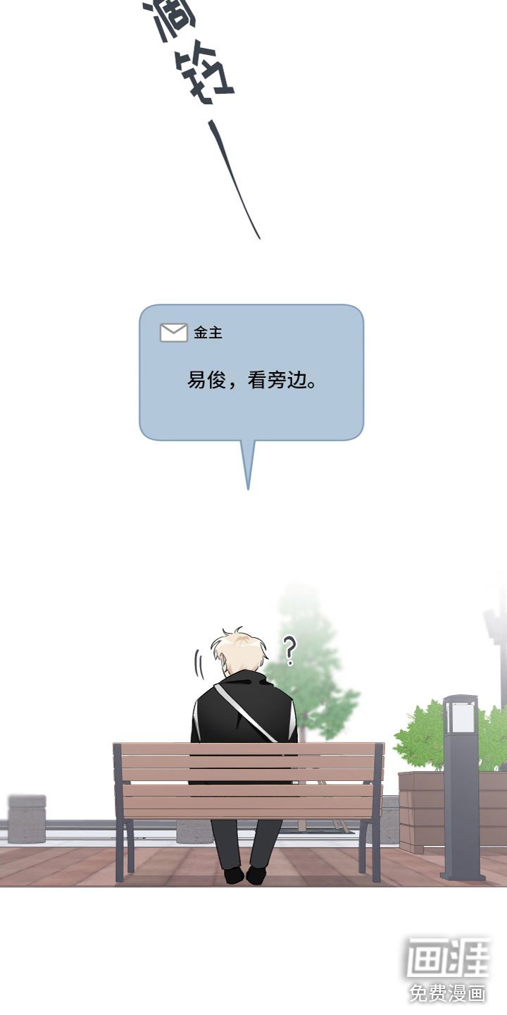 第13章：一起吃饭