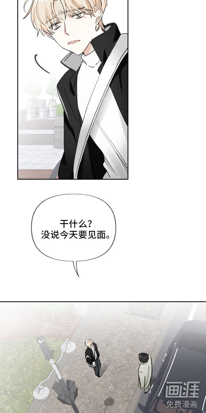 第13章：一起吃饭
