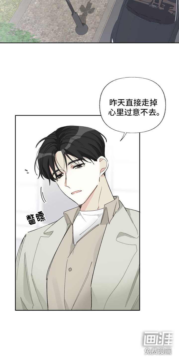 第13章：一起吃饭