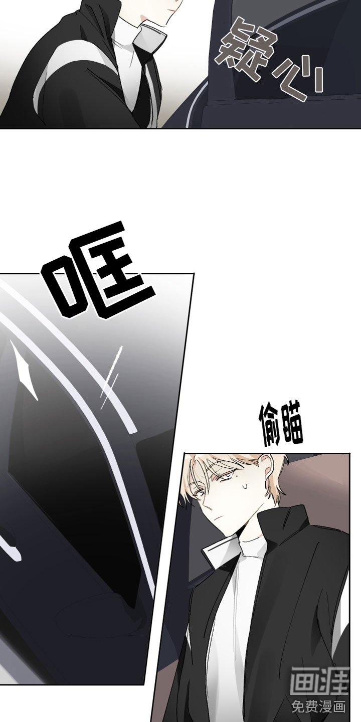 第13章：一起吃饭