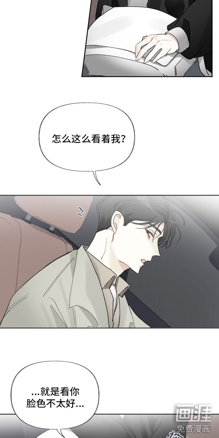 第13章：一起吃饭