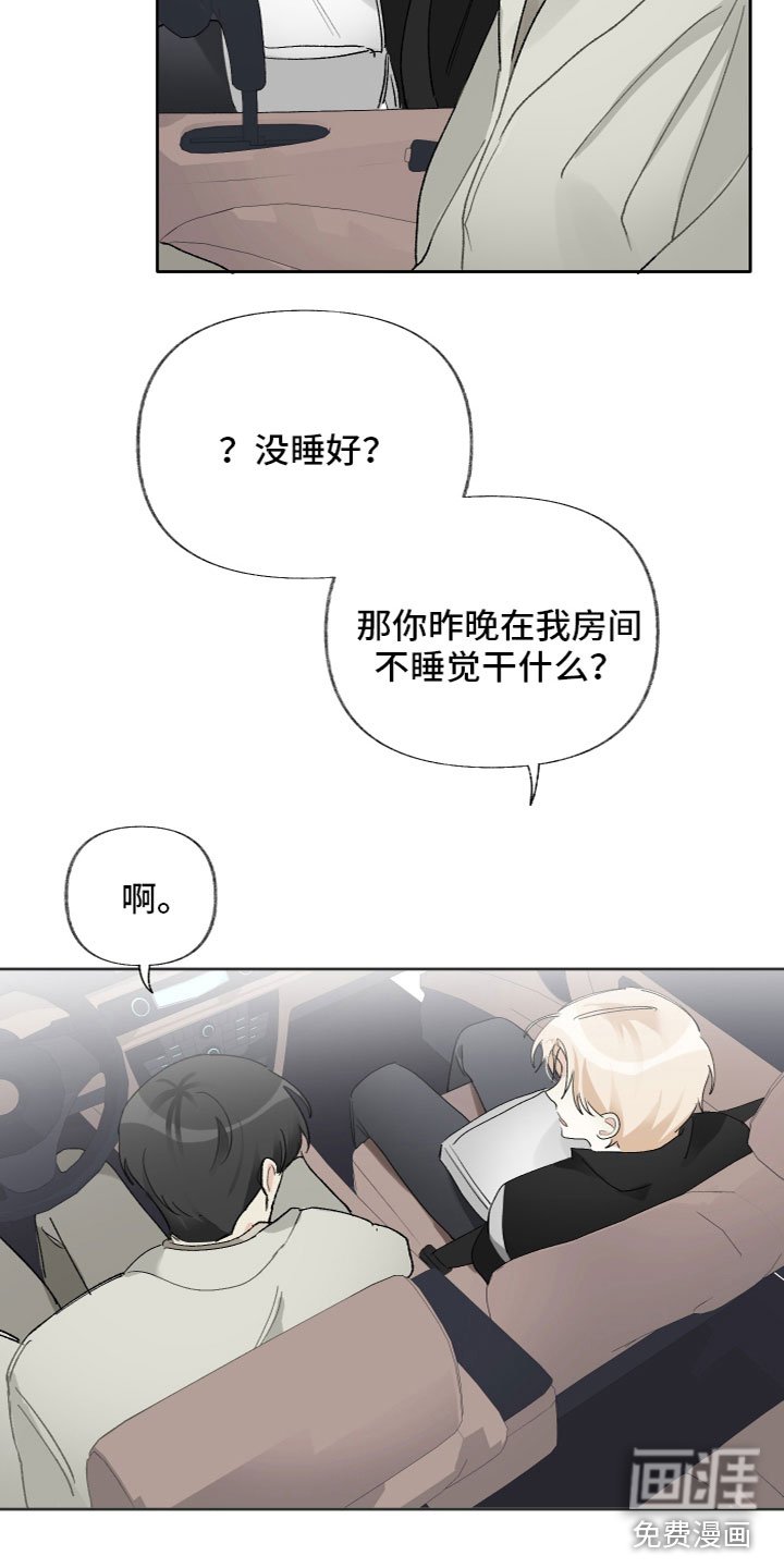 第13章：一起吃饭