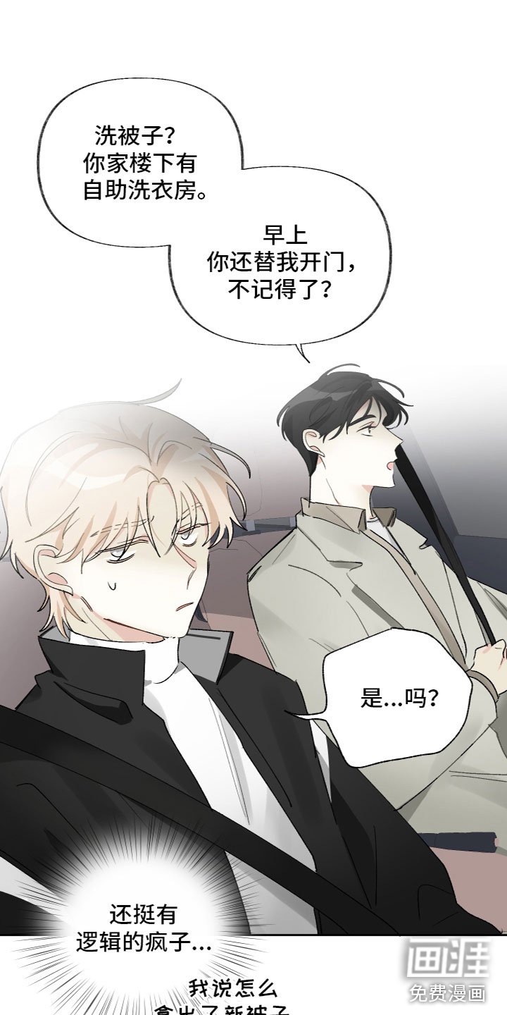 第13章：一起吃饭