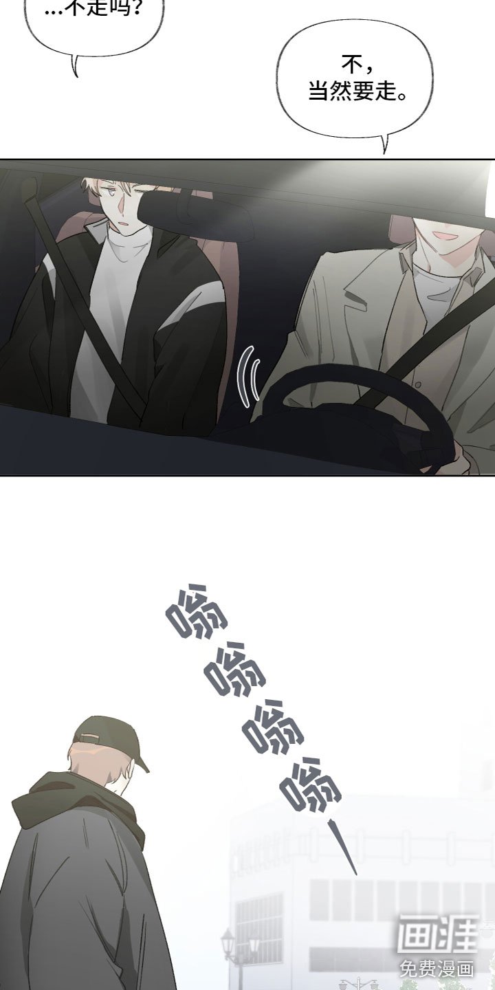 第13章：一起吃饭